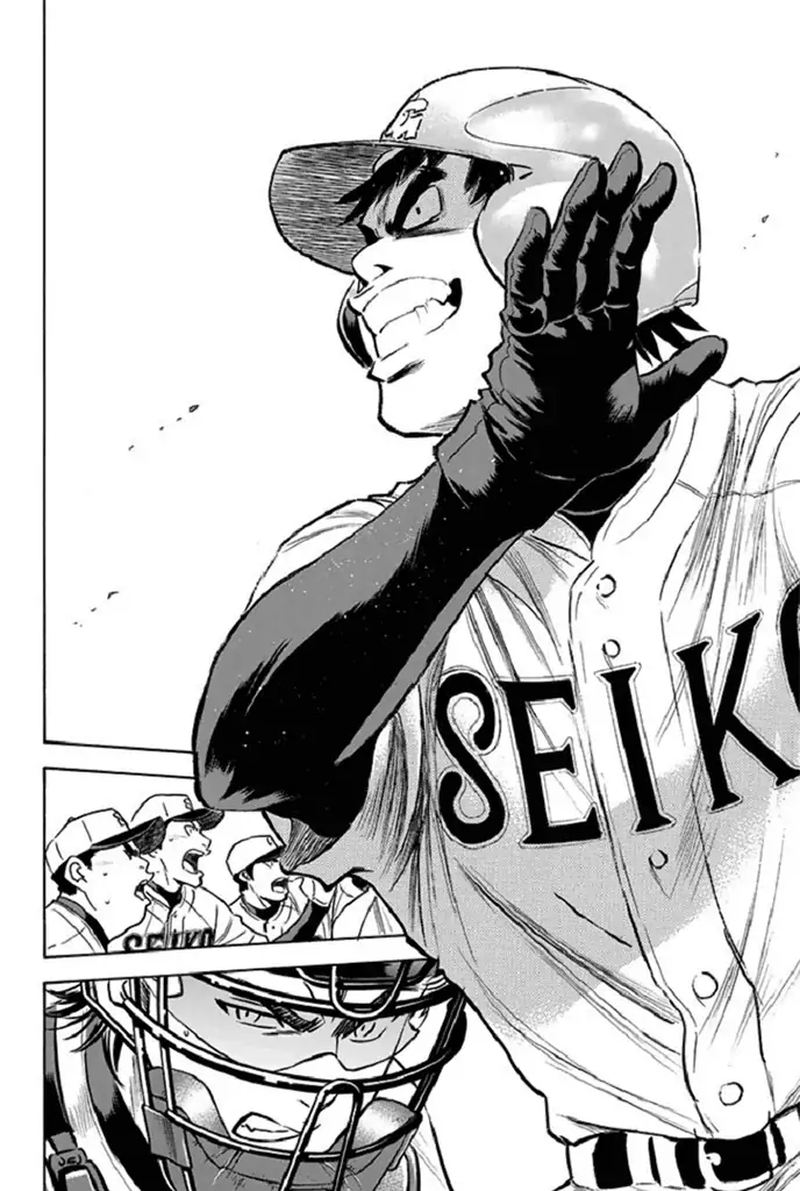 Diamond No Ace 341 19