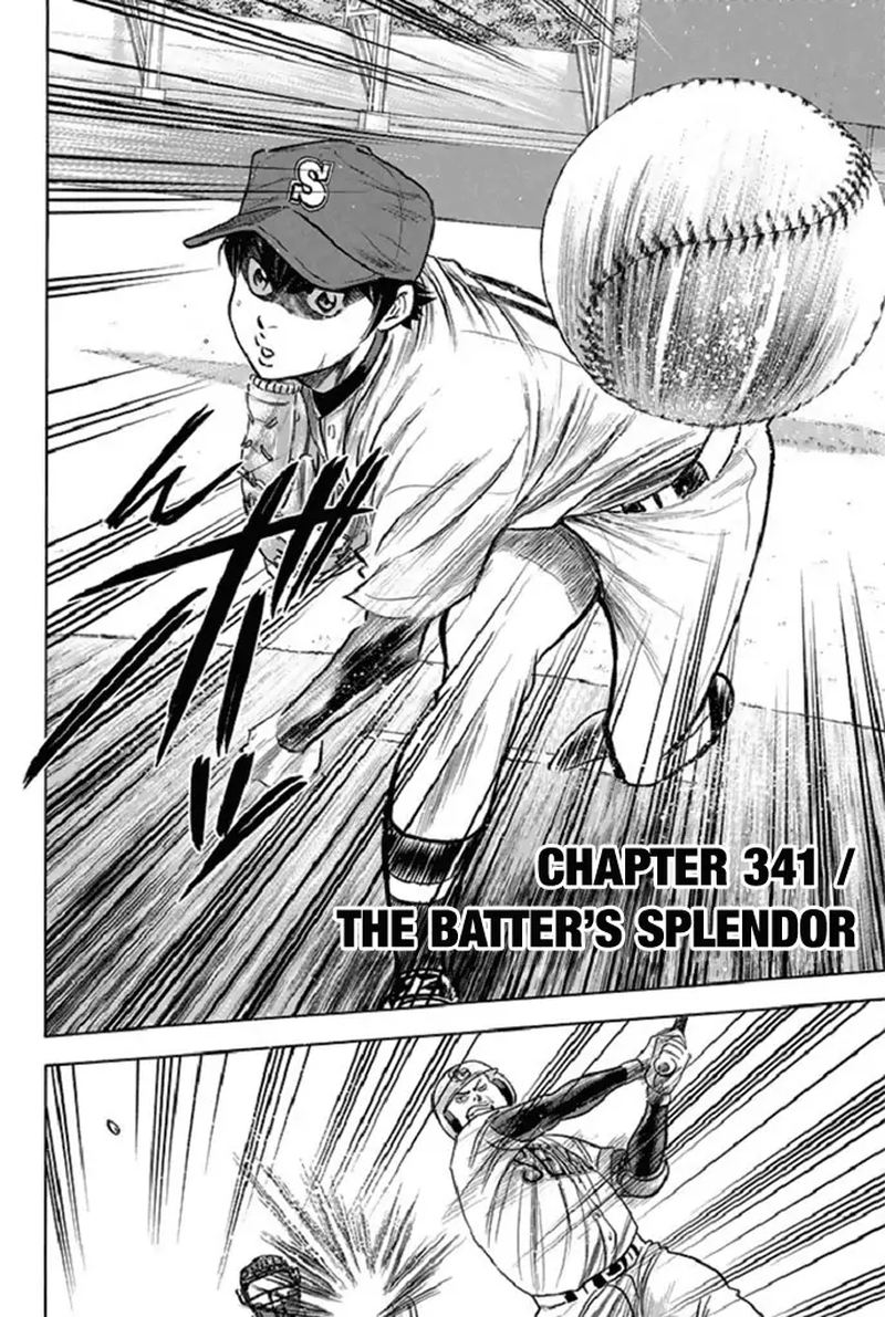 Diamond No Ace 341 2