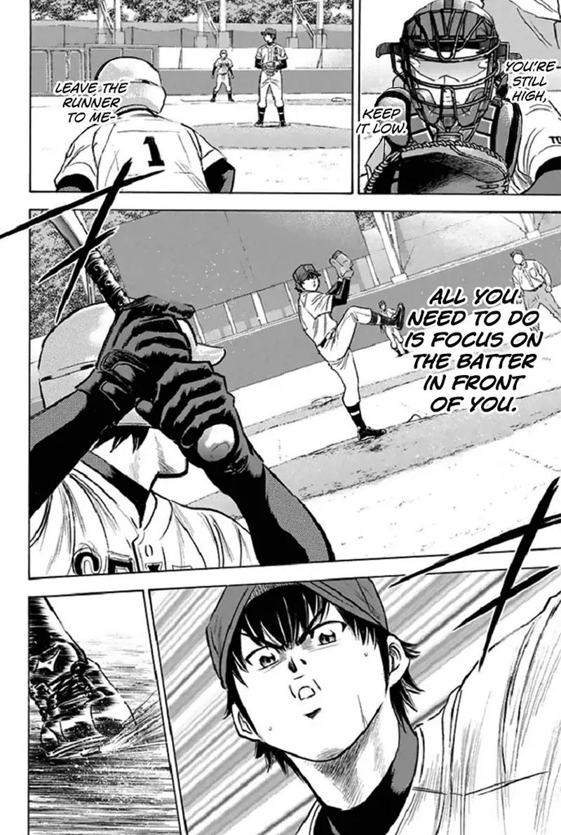 Diamond No Ace 341 8