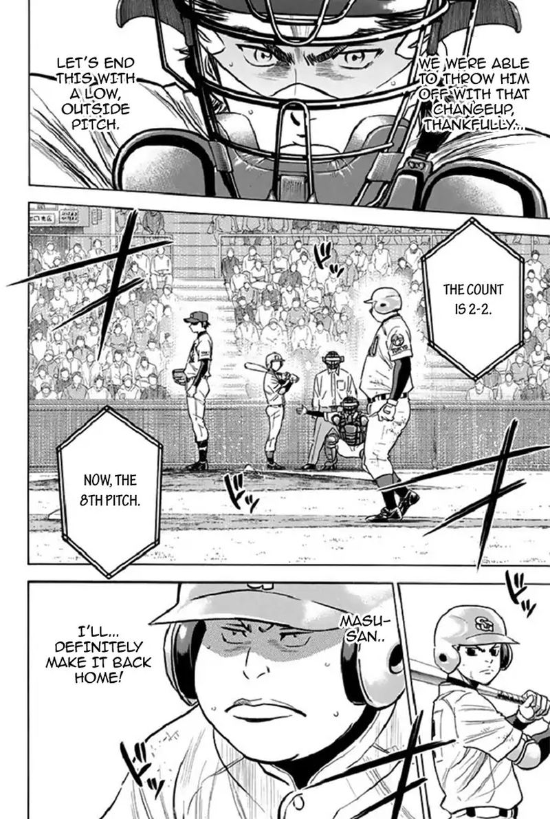 Diamond No Ace 346 4