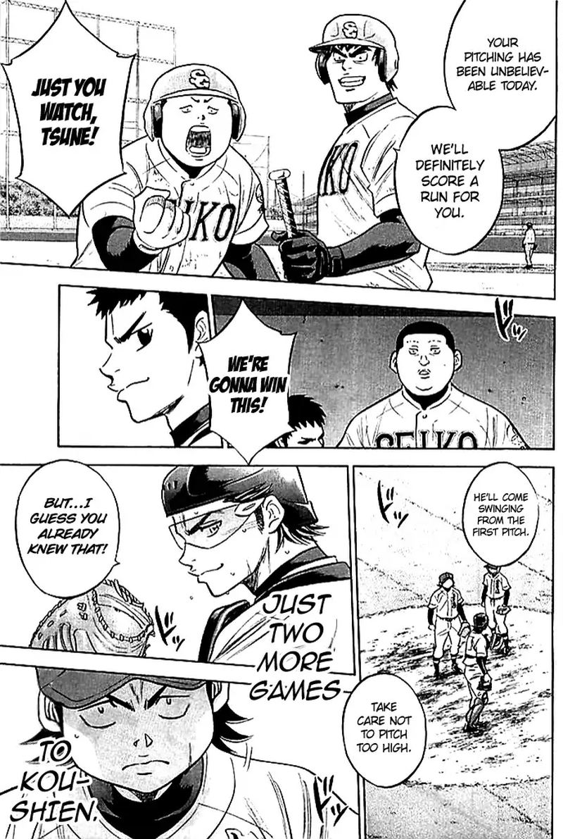 Diamond No Ace 348 17