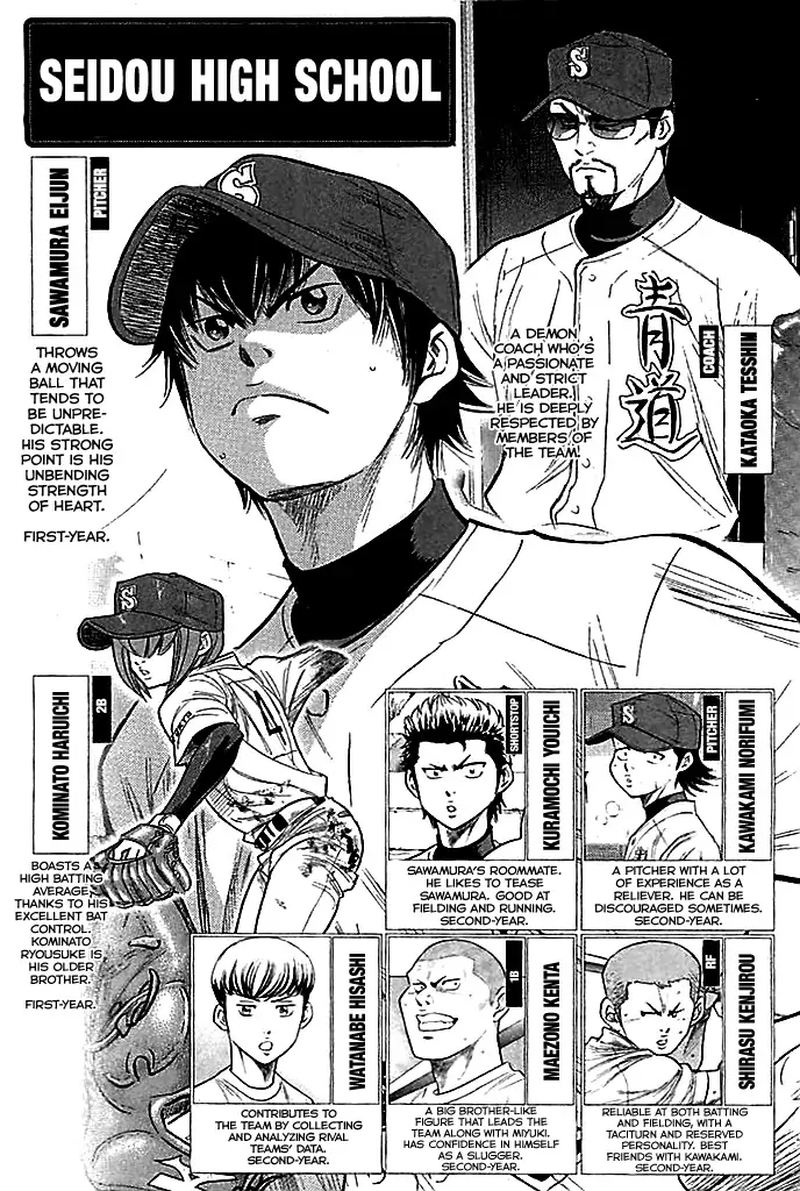 Diamond No Ace 348 2