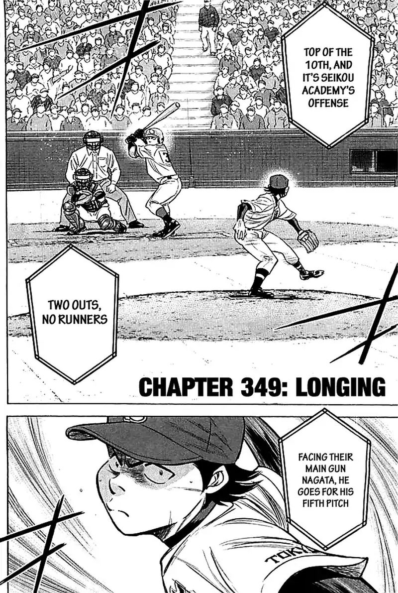 Diamond No Ace 349 2