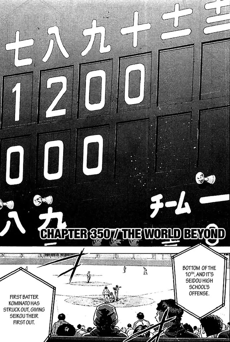 Diamond No Ace 350 1