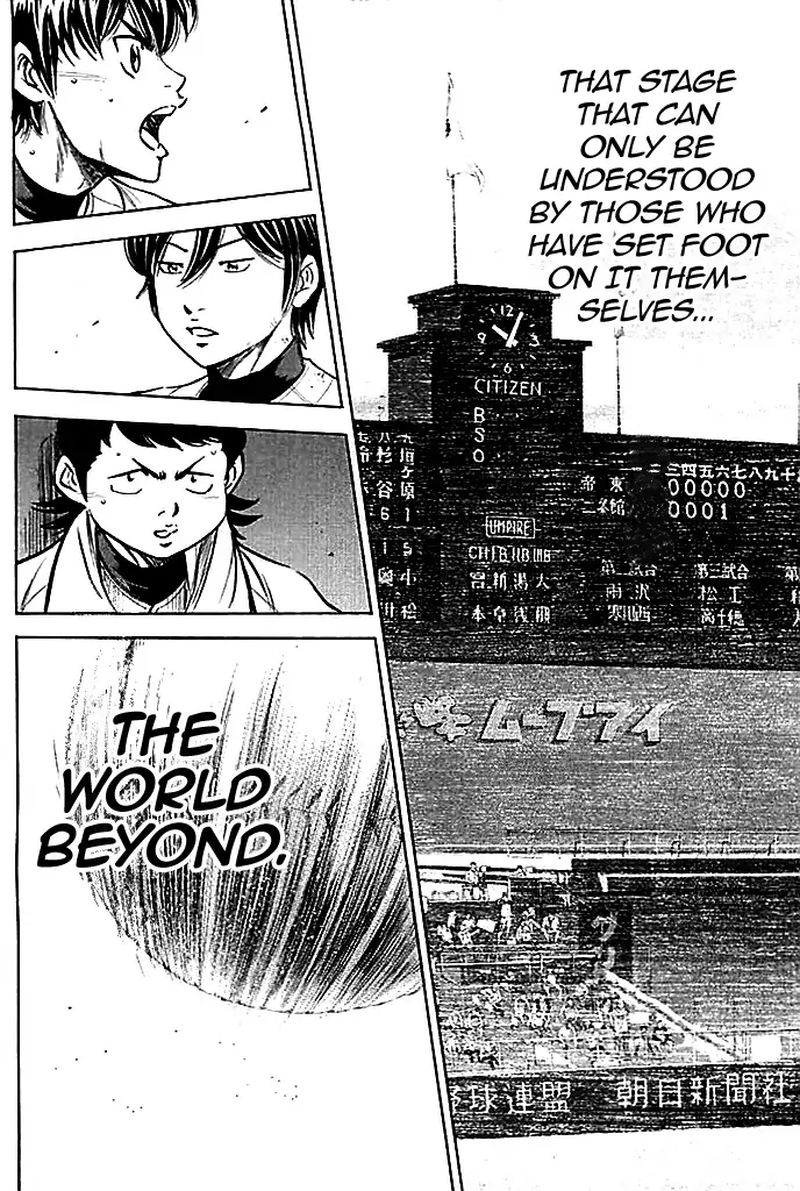 Diamond No Ace 350 18