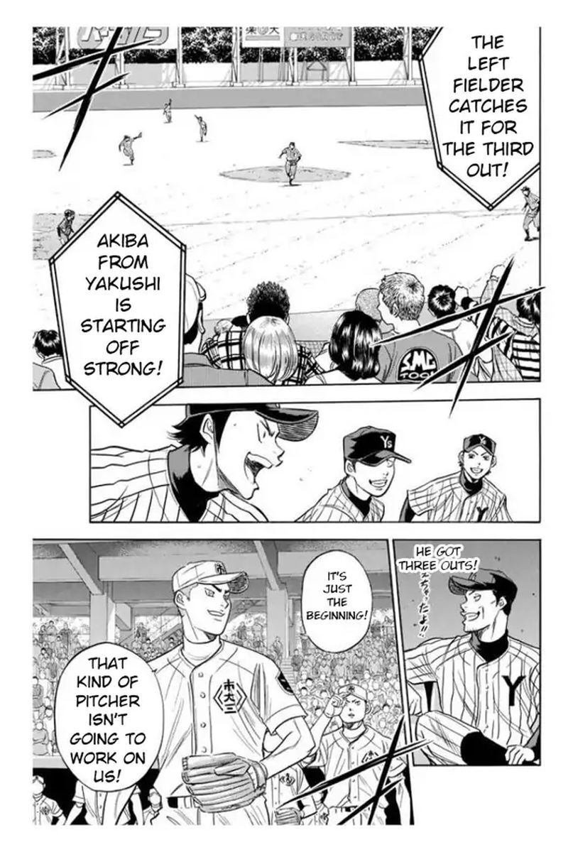 Diamond No Ace 353 16