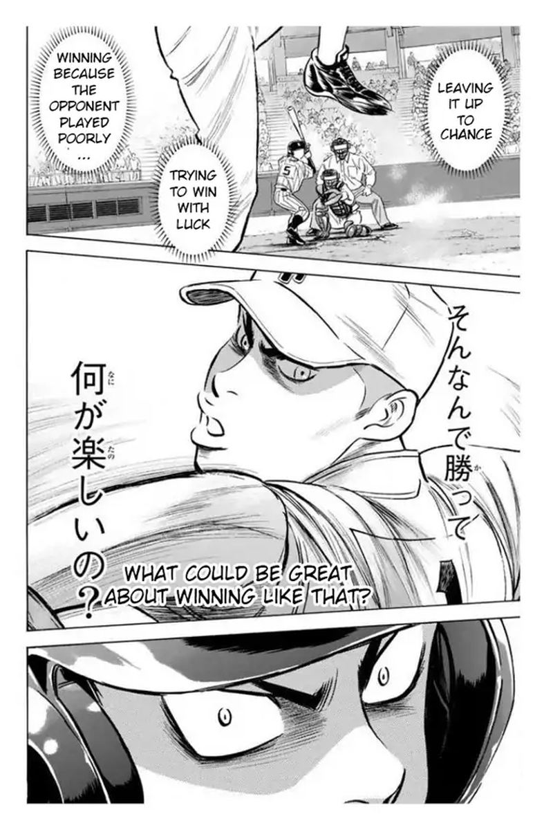 Diamond No Ace 353 19