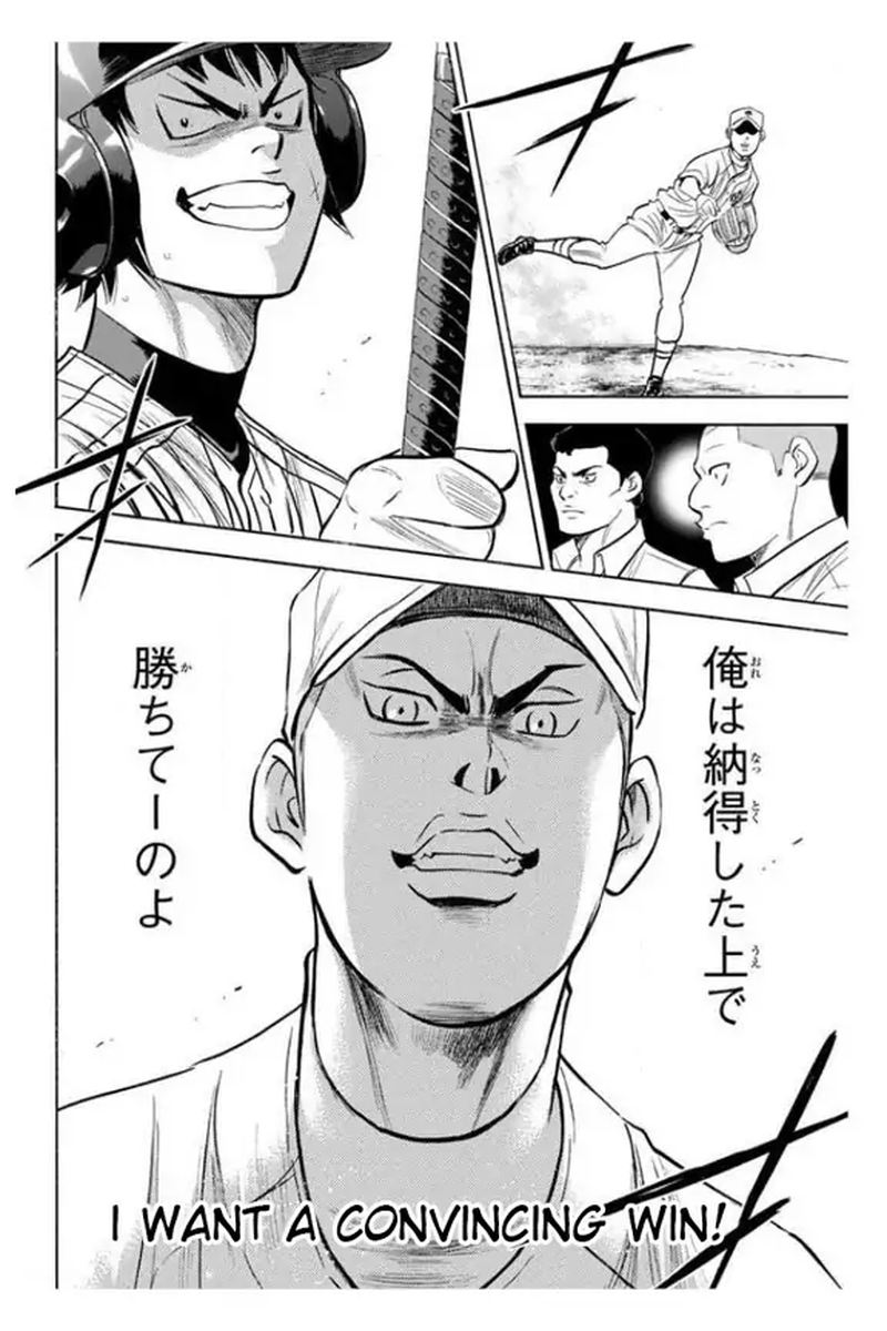 Diamond No Ace 353 21