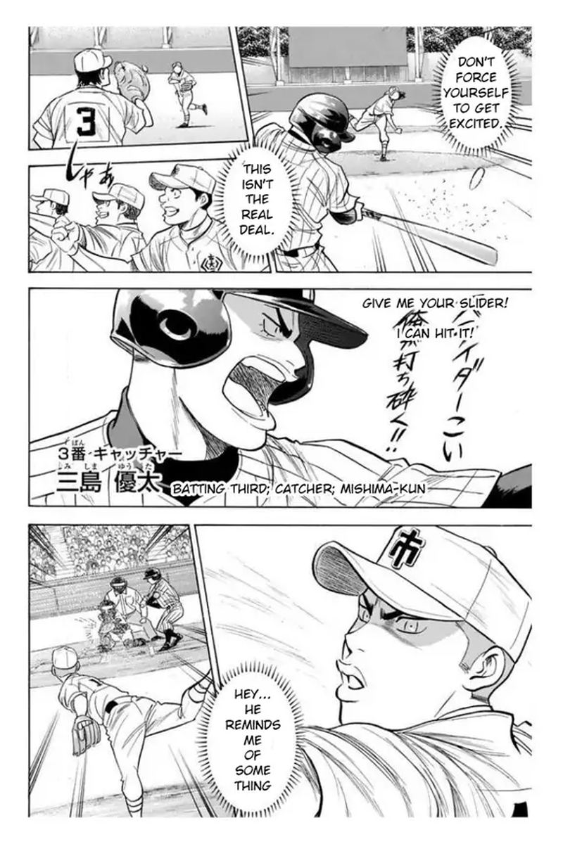 Diamond No Ace 353 7