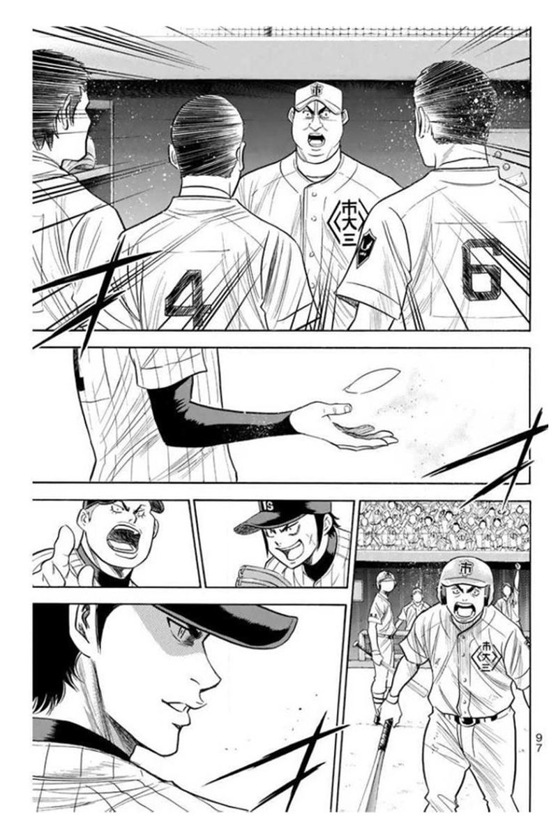 Diamond No Ace 361 10