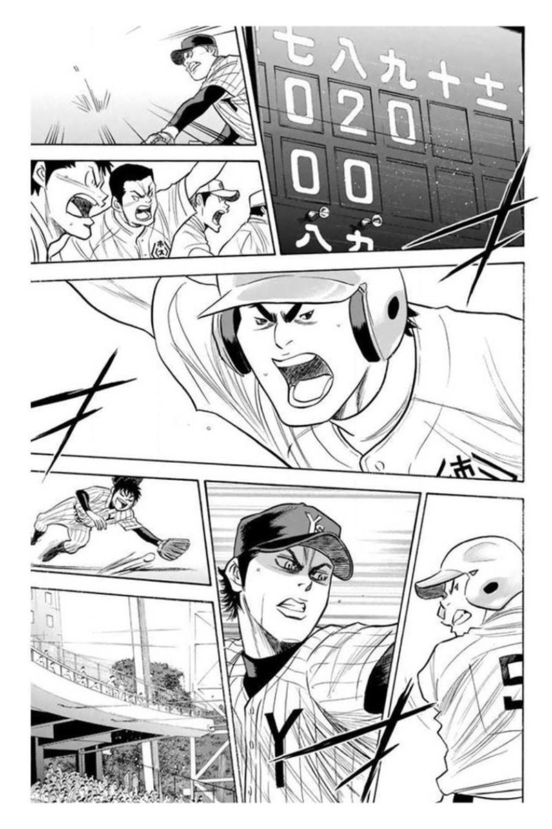 Diamond No Ace 361 12