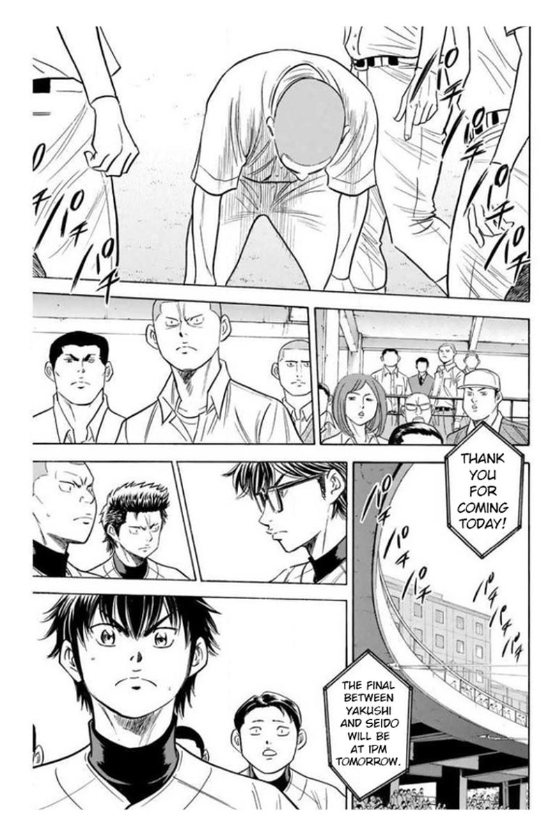 Diamond No Ace 361 19