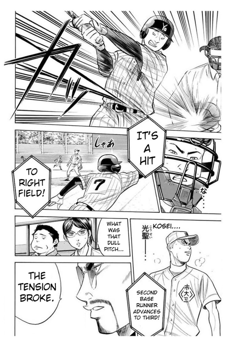 Diamond No Ace 361 5