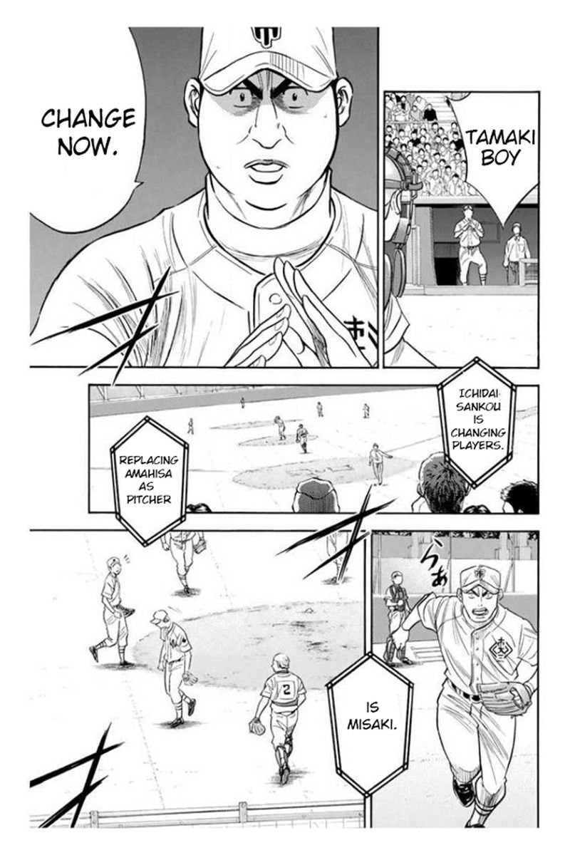 Diamond No Ace 361 6