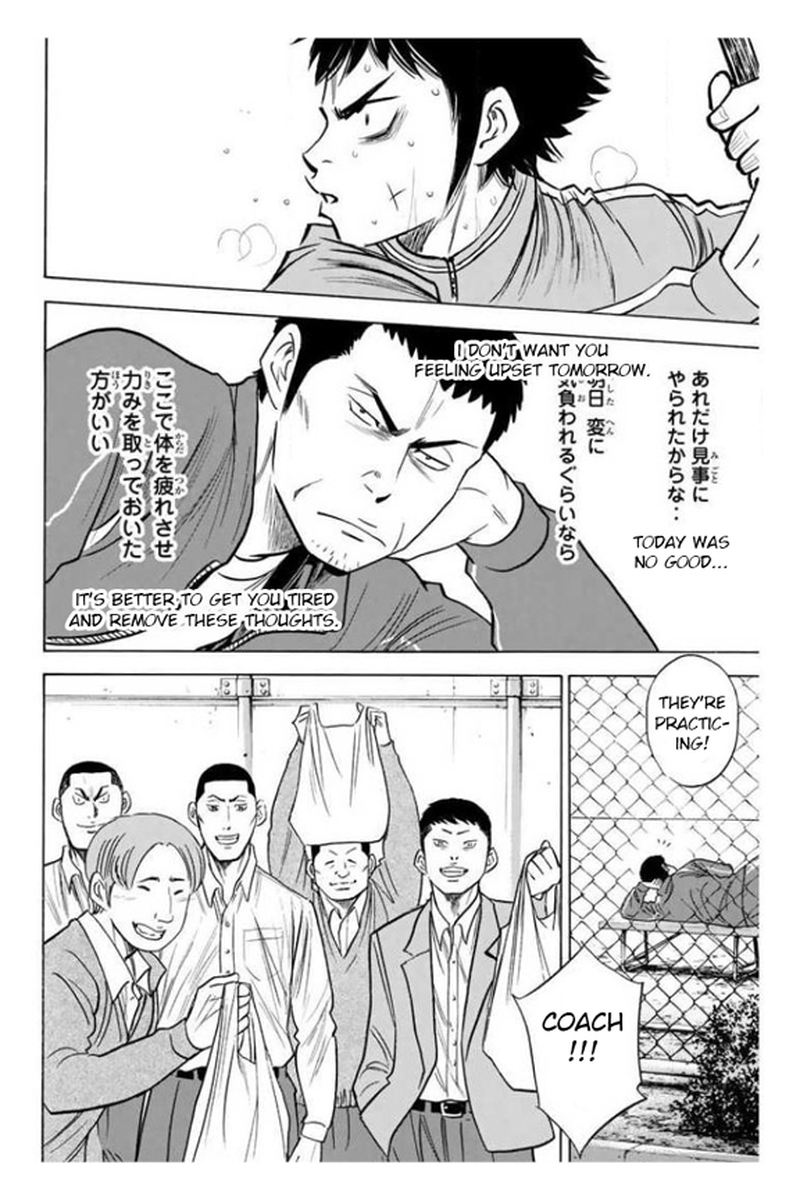 Diamond No Ace 364 20