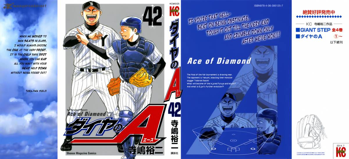 Diamond No Ace 366 1