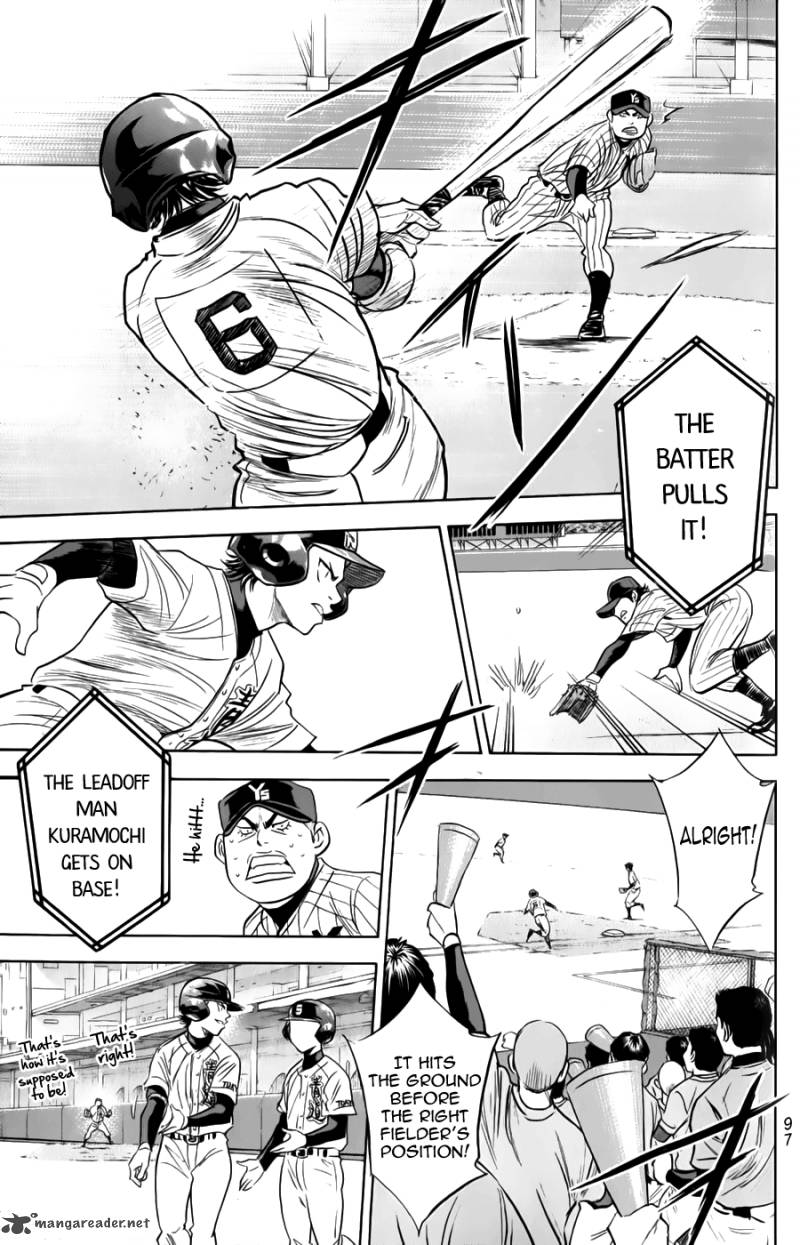 Diamond No Ace 370 11