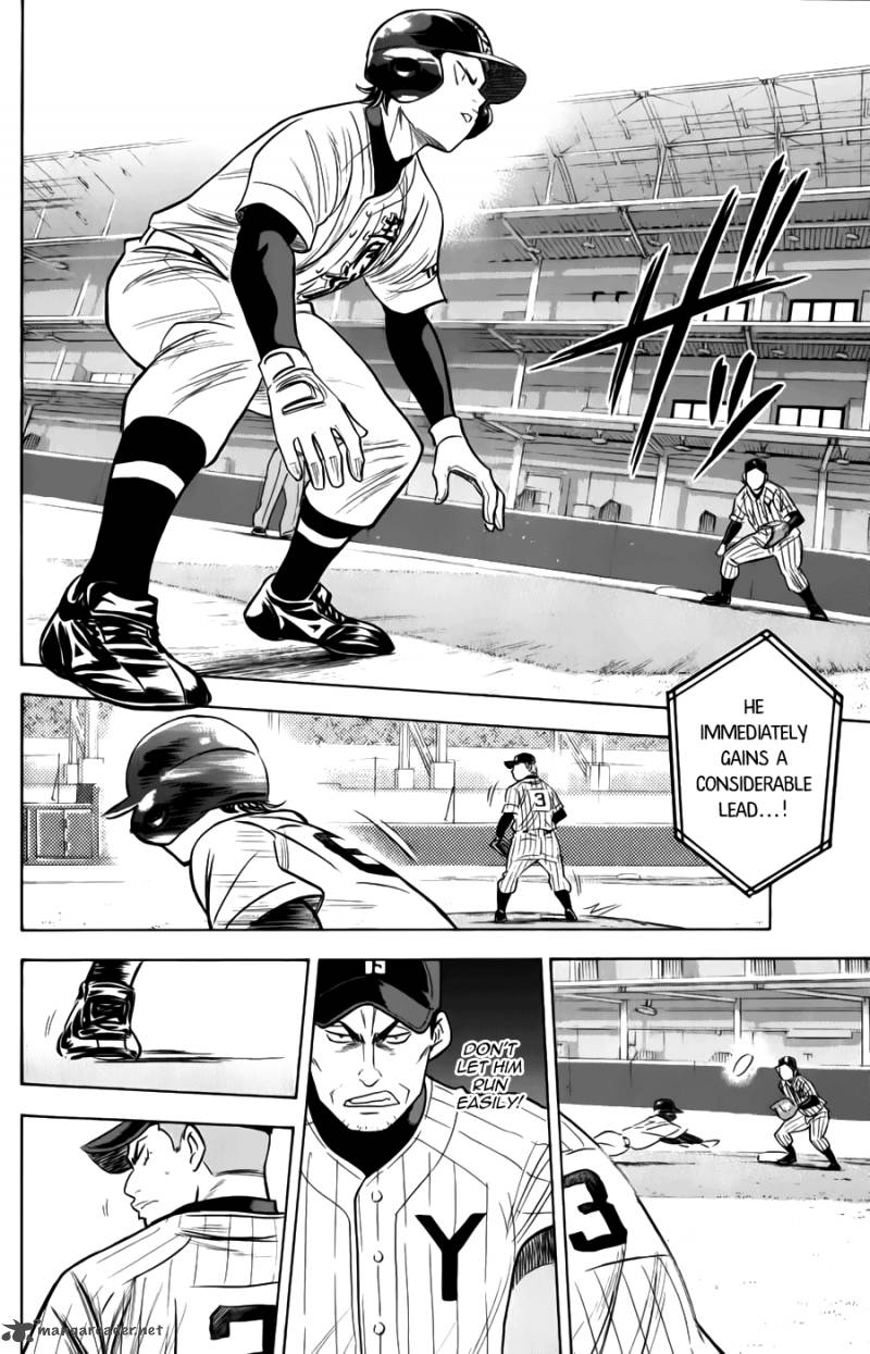 Diamond No Ace 370 12