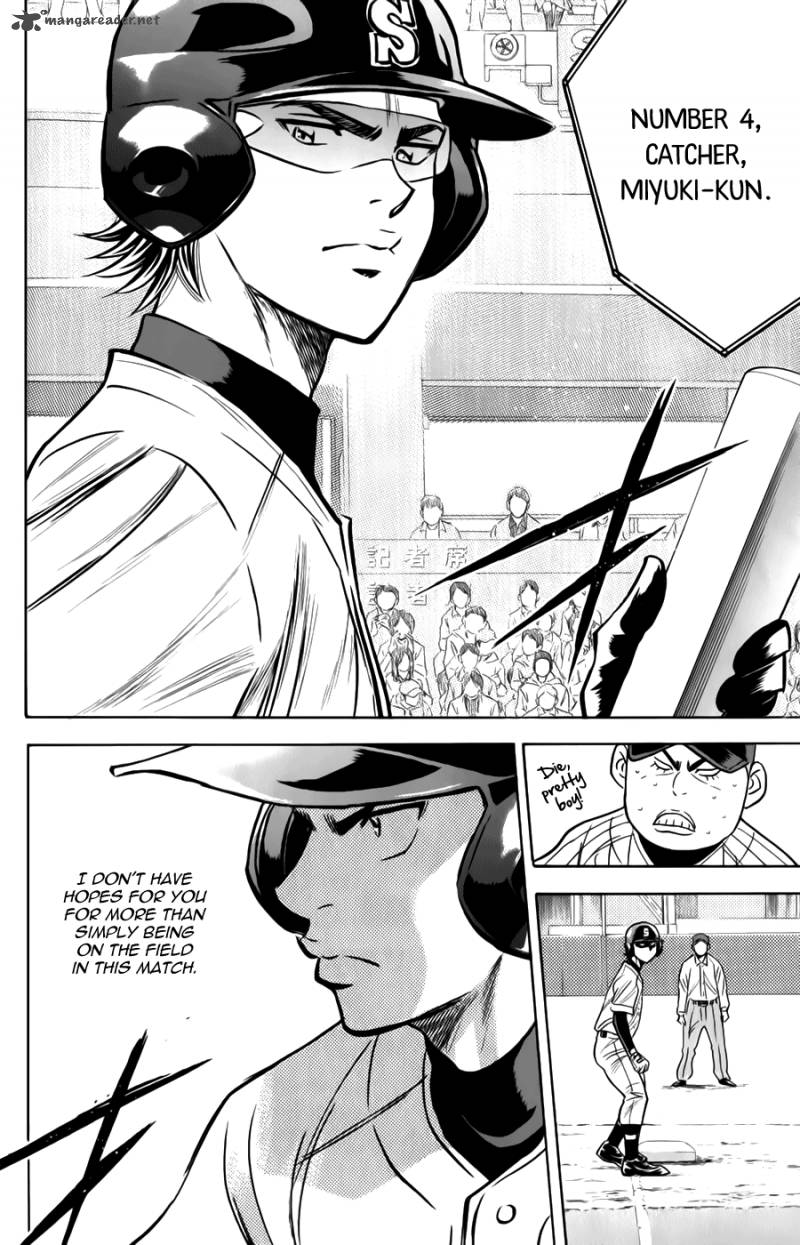 Diamond No Ace 370 20