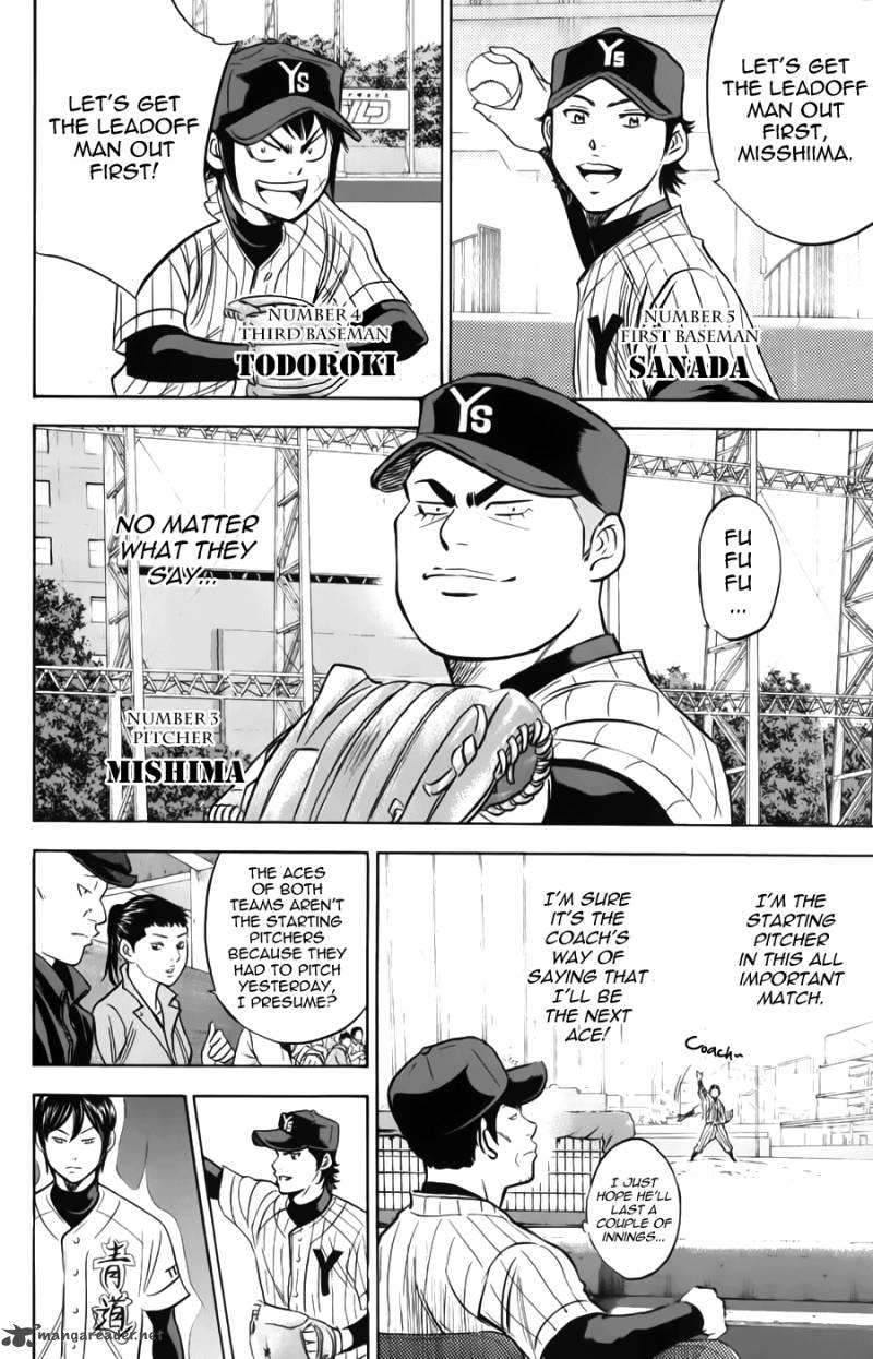 Diamond No Ace 370 4