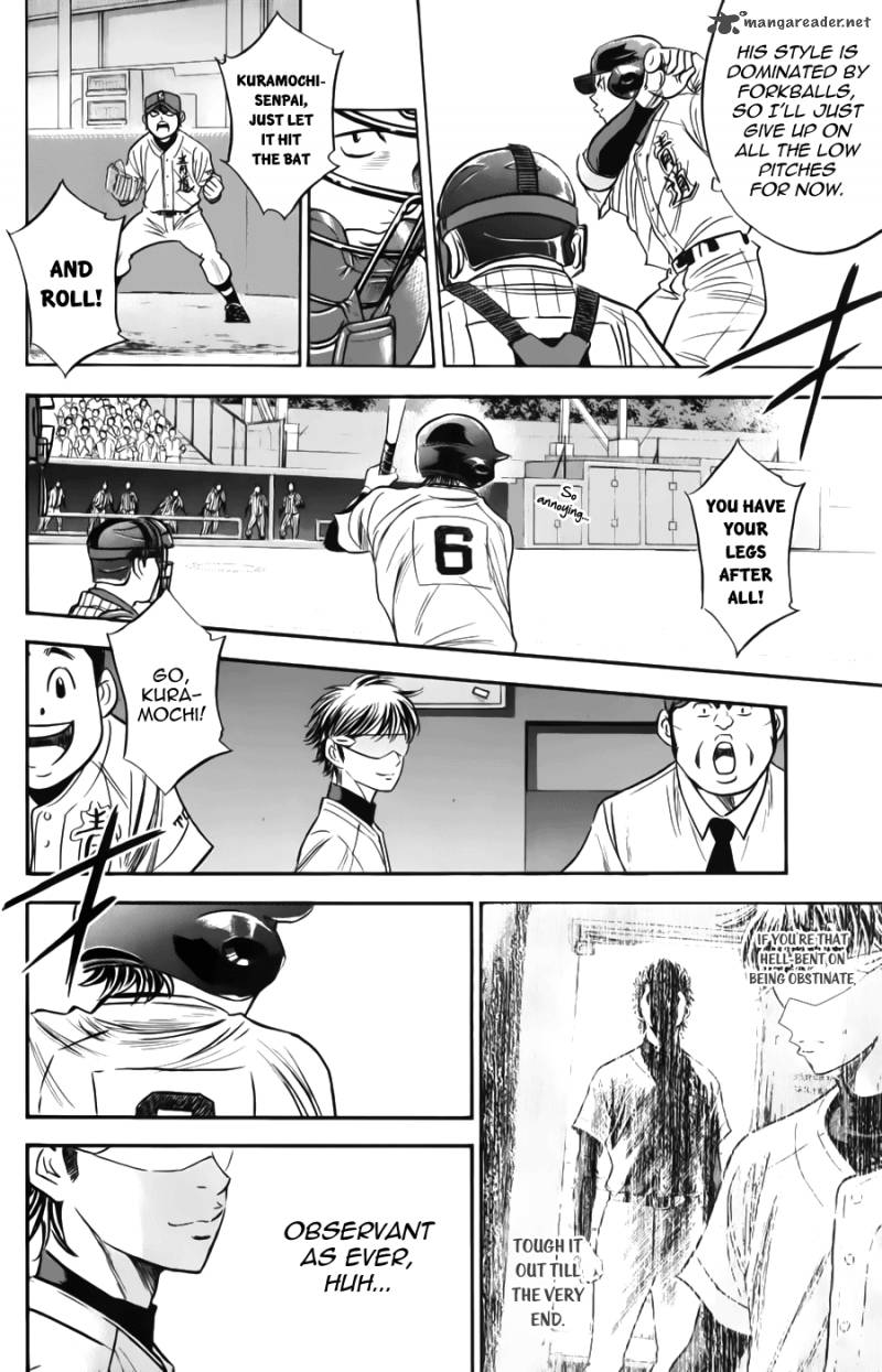 Diamond No Ace 370 6