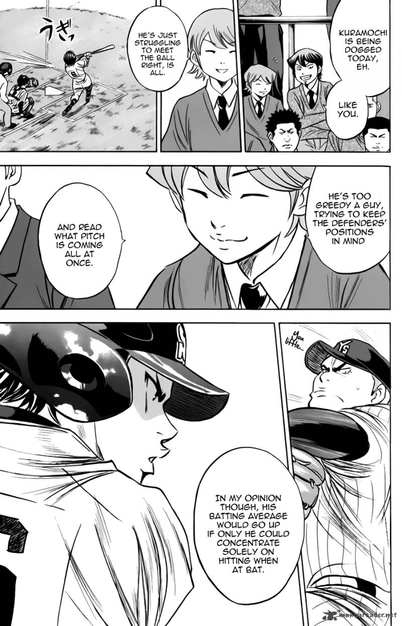 Diamond No Ace 370 9