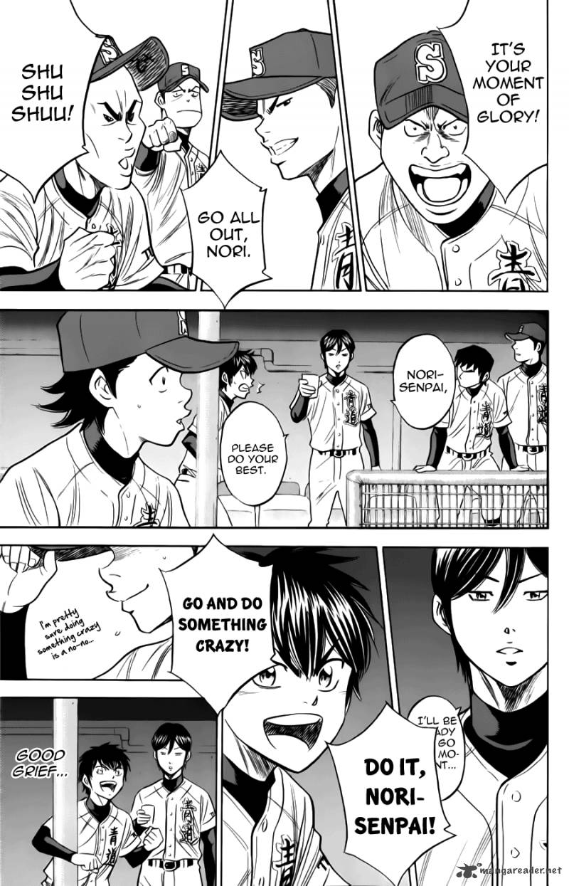 Diamond No Ace 371 15