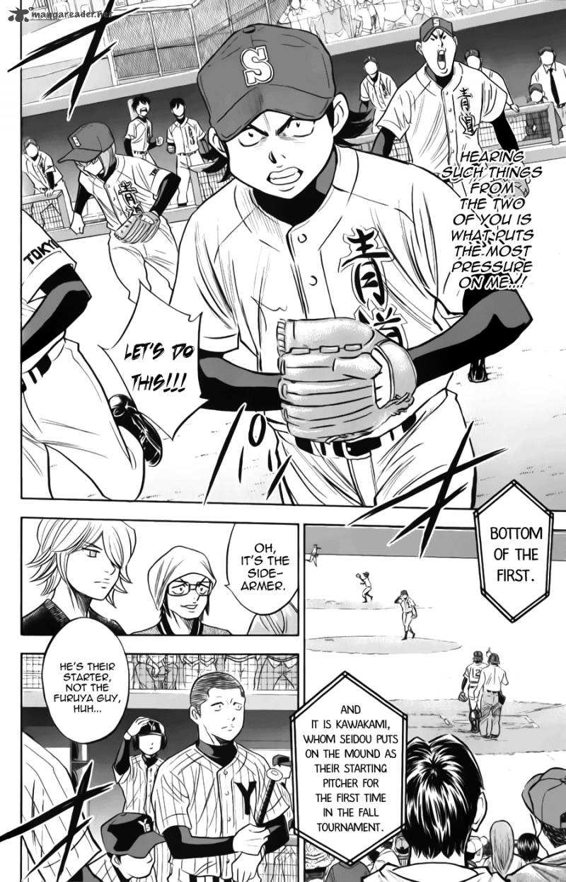 Diamond No Ace 371 16