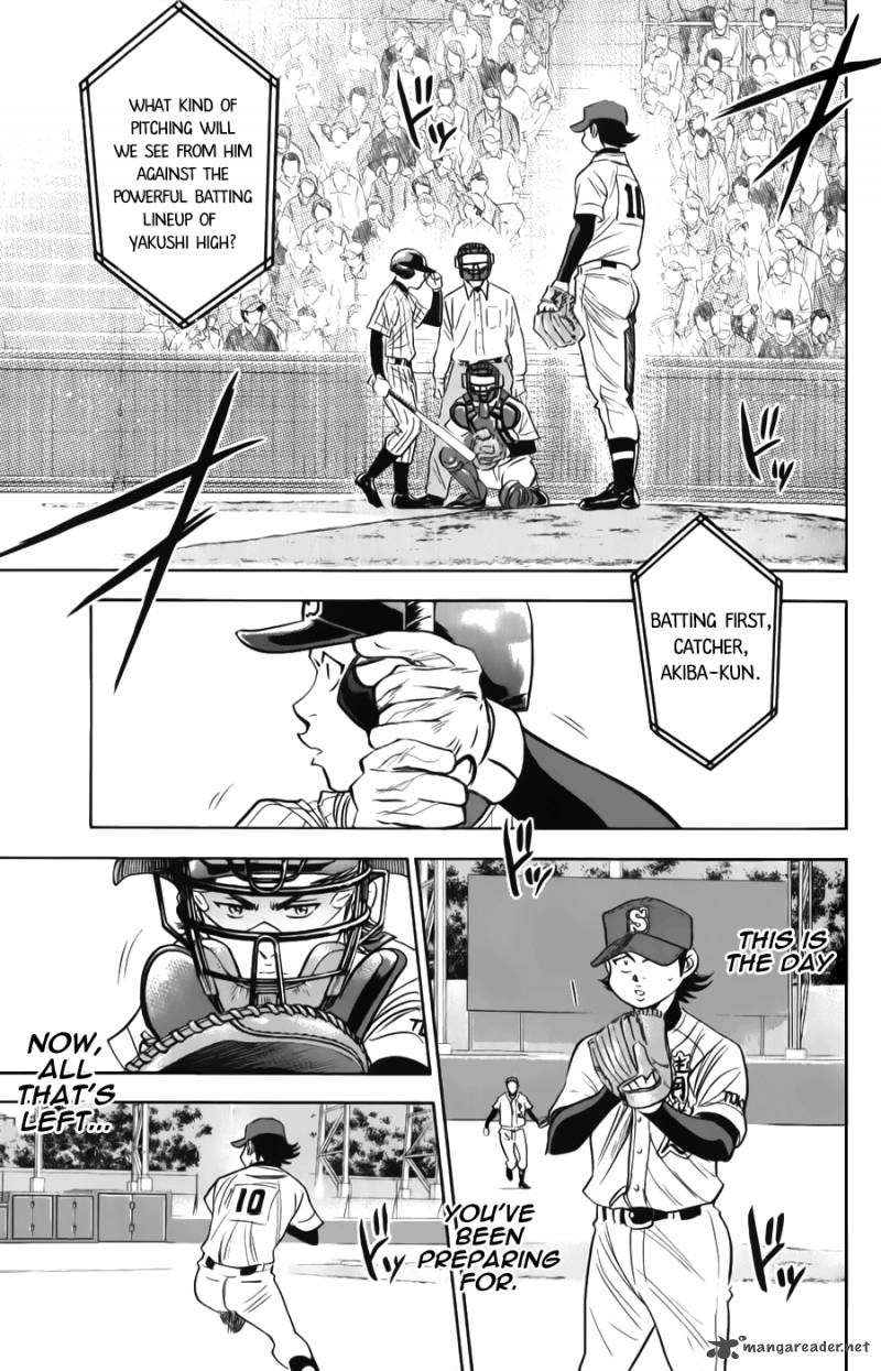 Diamond No Ace 371 17