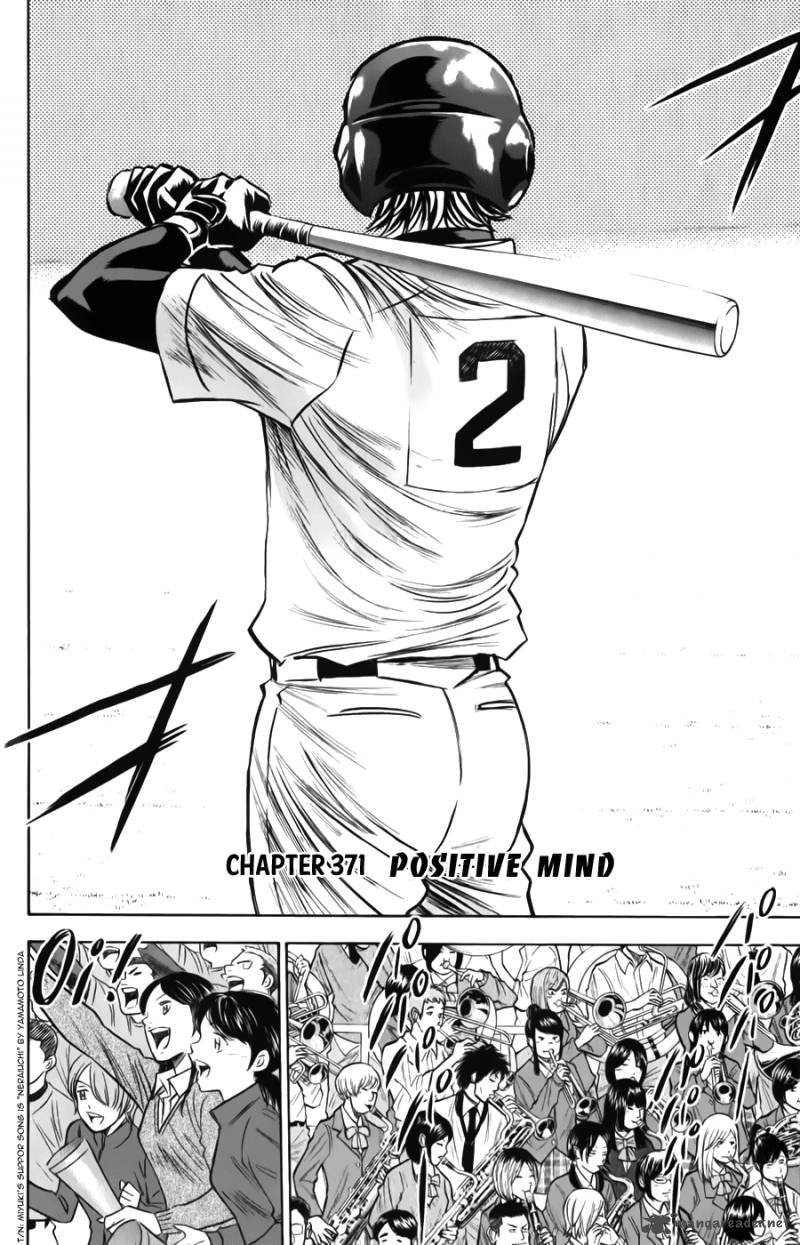 Diamond No Ace 371 2