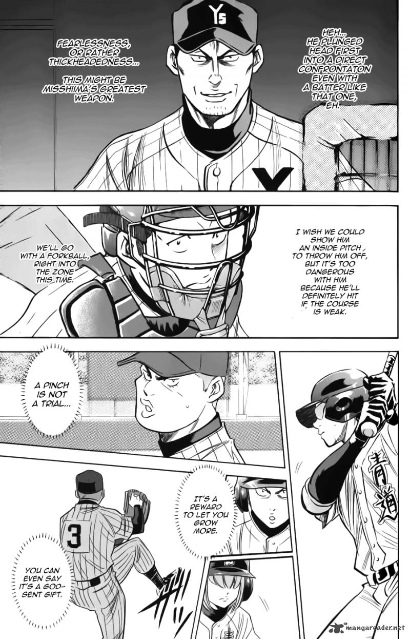 Diamond No Ace 371 7