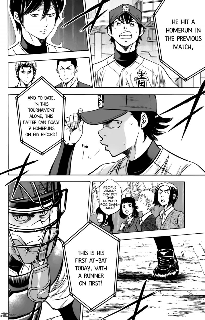 Diamond No Ace 372 14