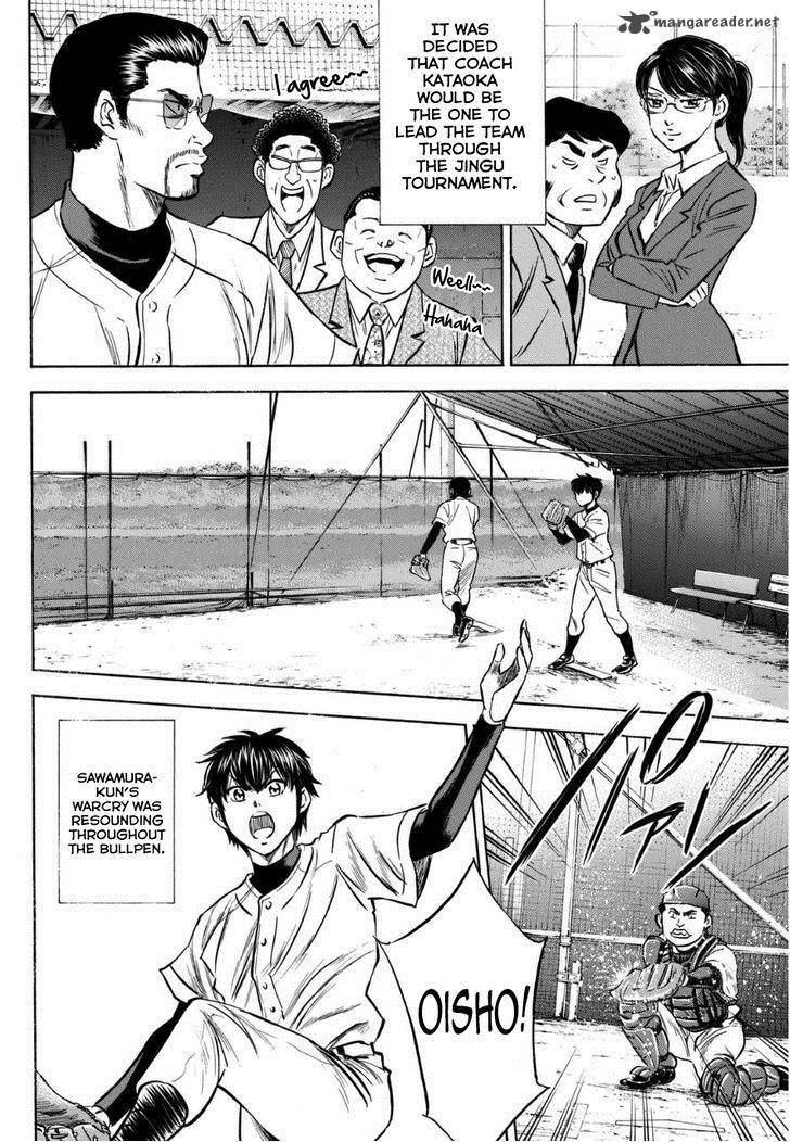 Diamond No Ace 384 14