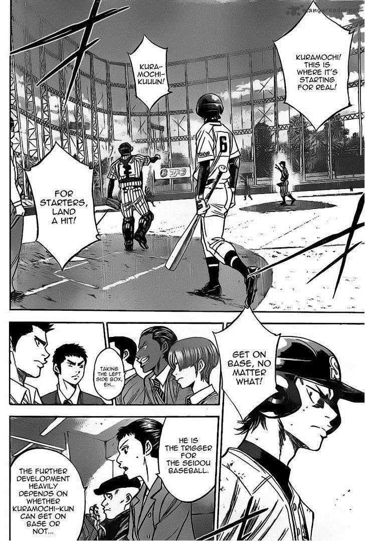 Diamond No Ace 401 12