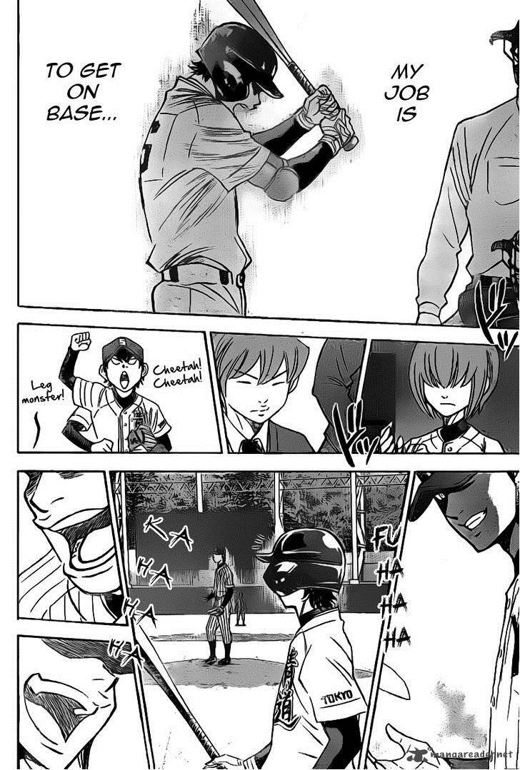 Diamond No Ace 401 14