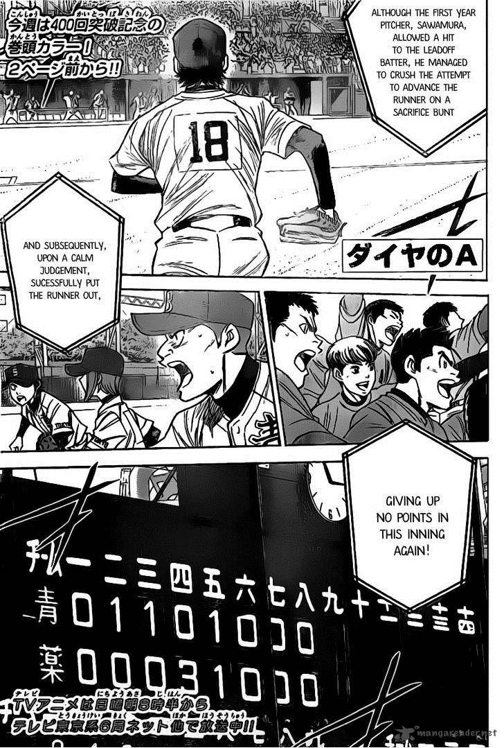 Diamond No Ace 401 2