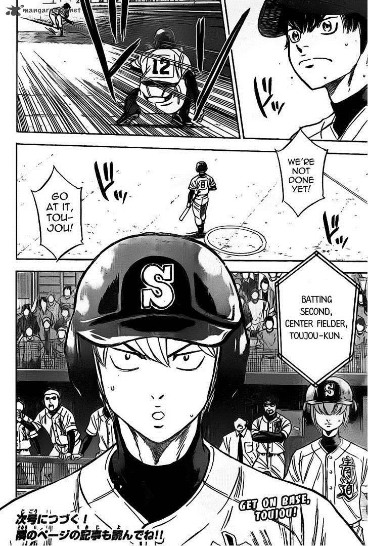 Diamond No Ace 401 21