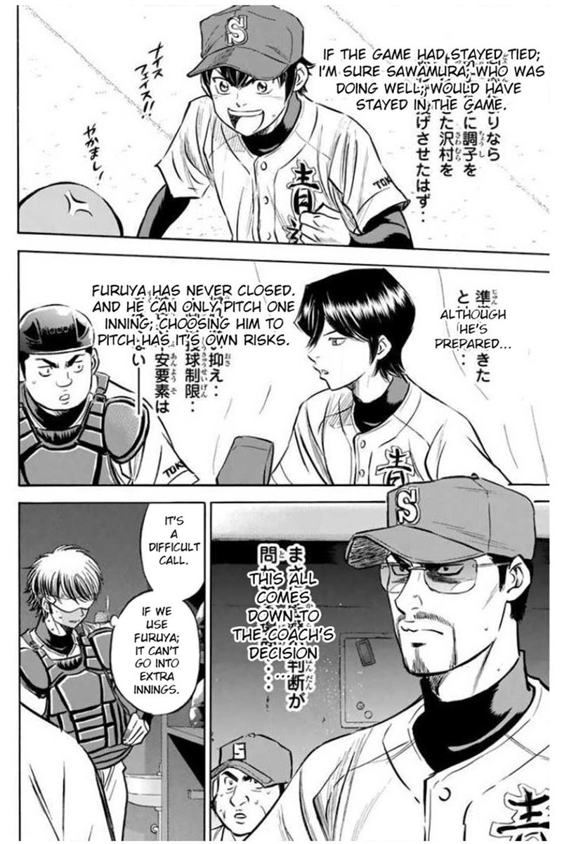 Diamond No Ace 407 17