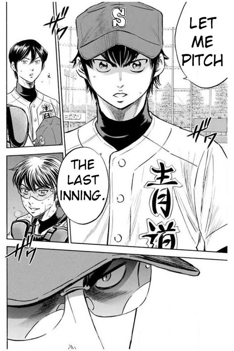 Diamond No Ace 407 19