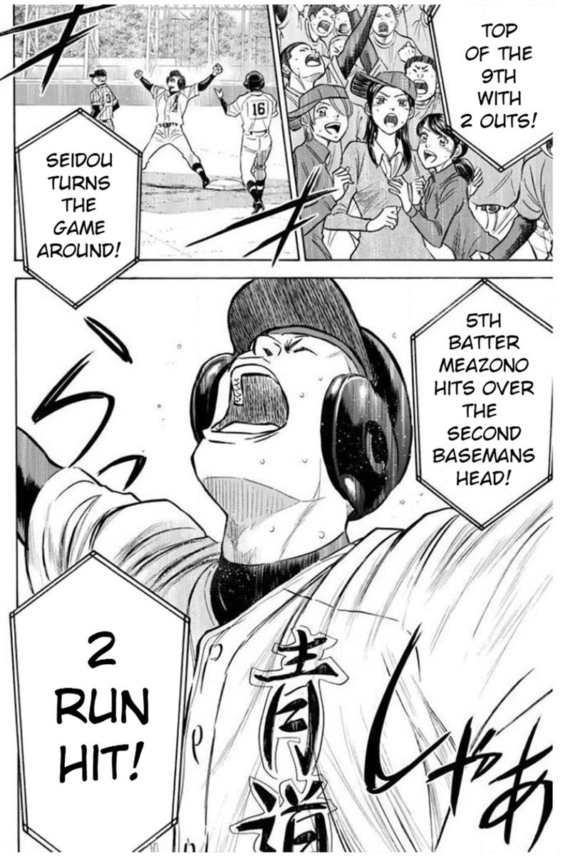 Diamond No Ace 407 3