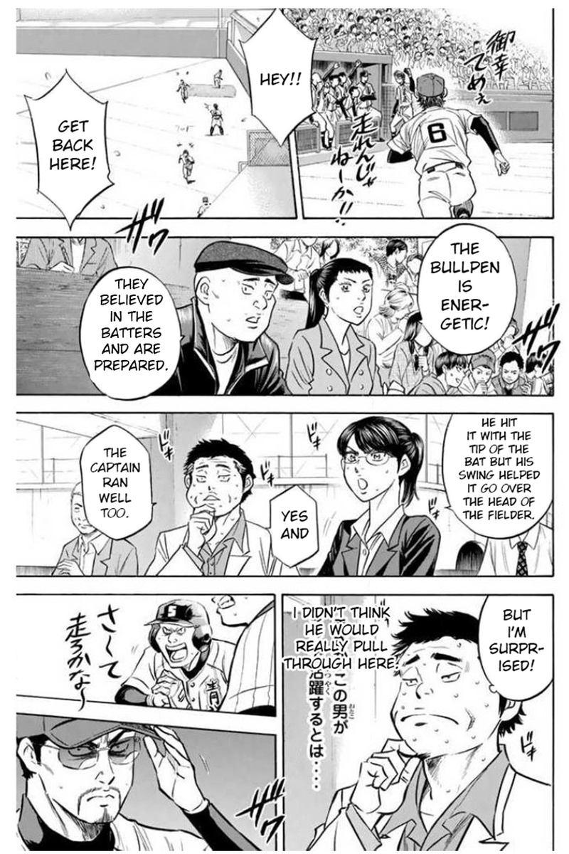 Diamond No Ace 407 8