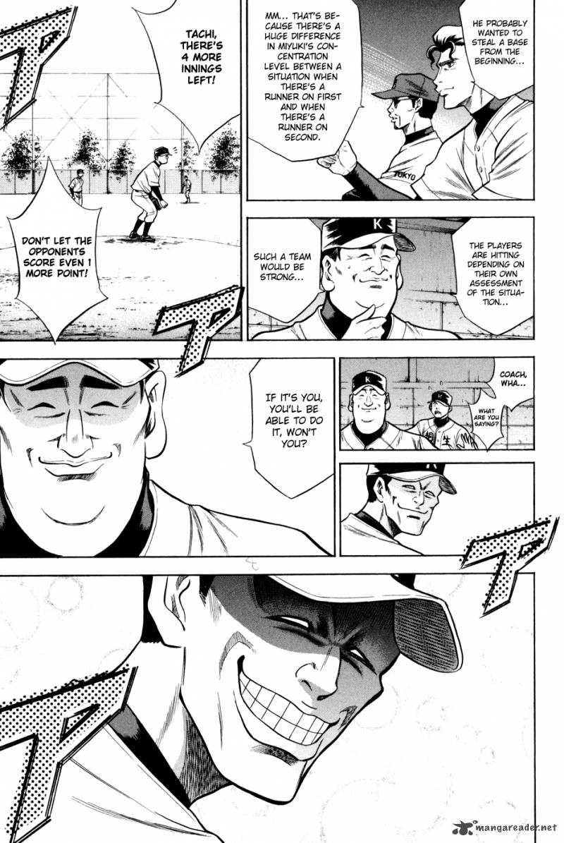 Diamond No Ace 51 15