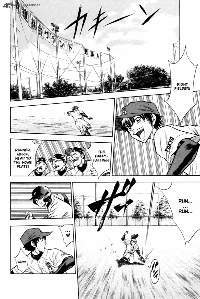 Diamond No Ace 51 2