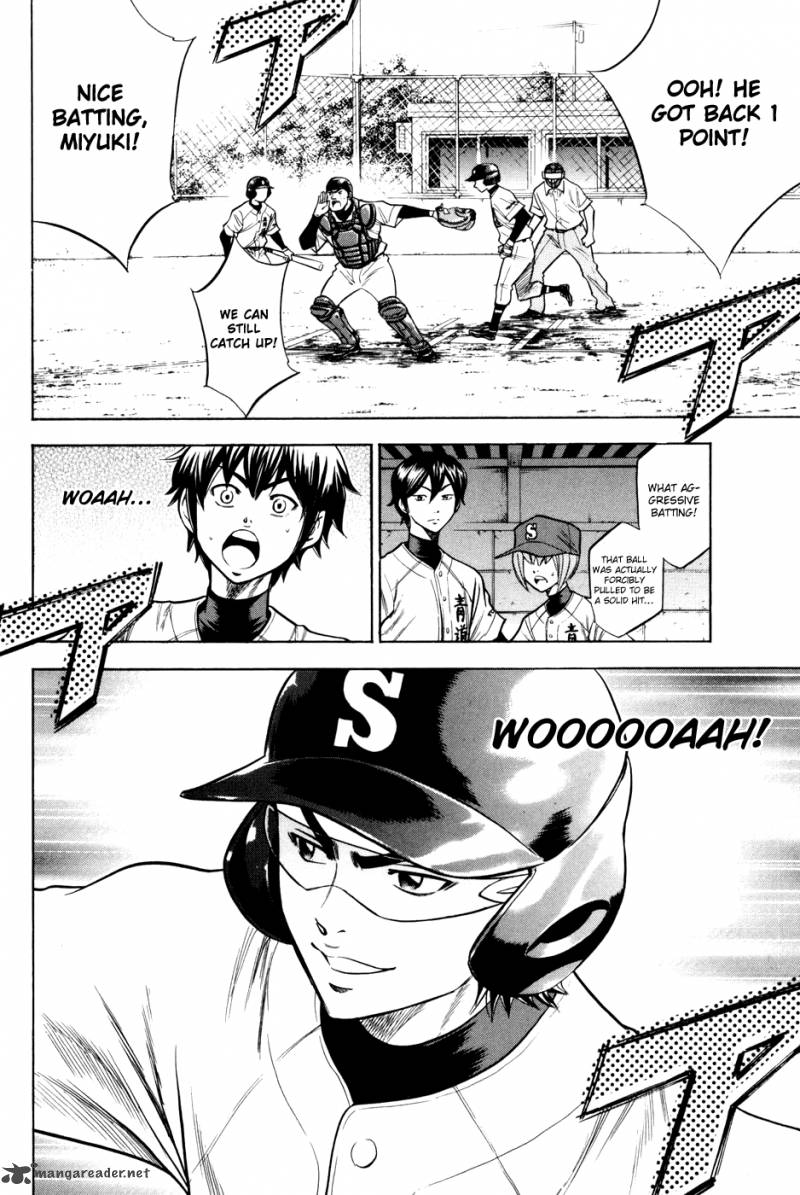 Diamond No Ace 51 20