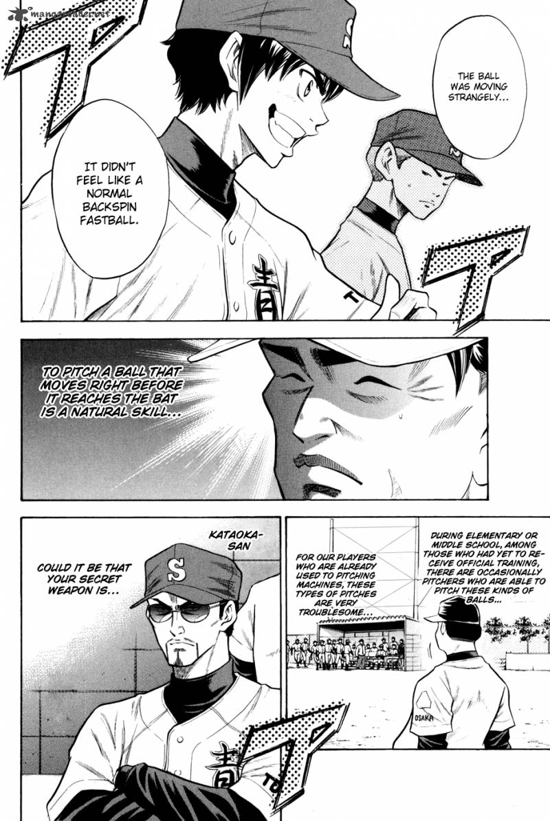 Diamond No Ace 51 4