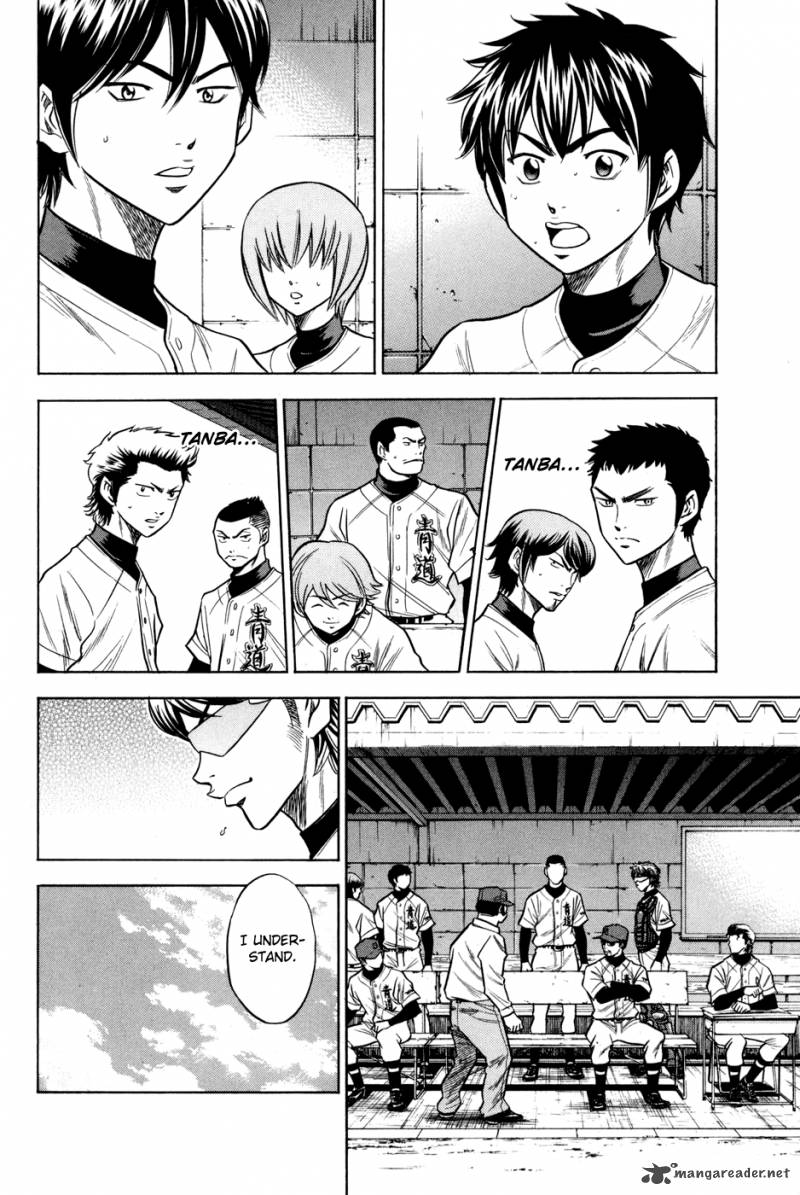 Diamond No Ace 57 10