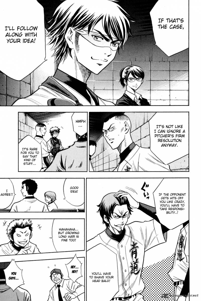 Diamond No Ace 57 11