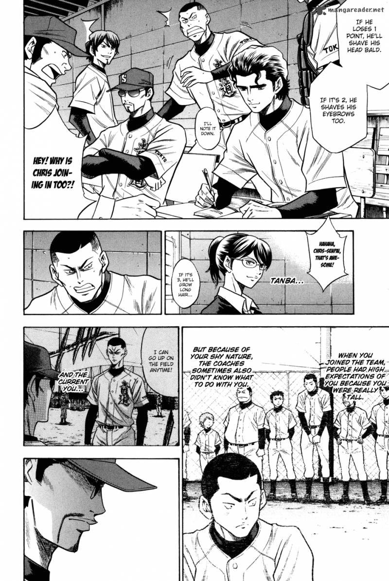 Diamond No Ace 57 12