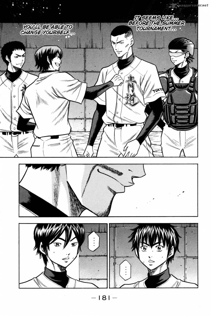 Diamond No Ace 57 13