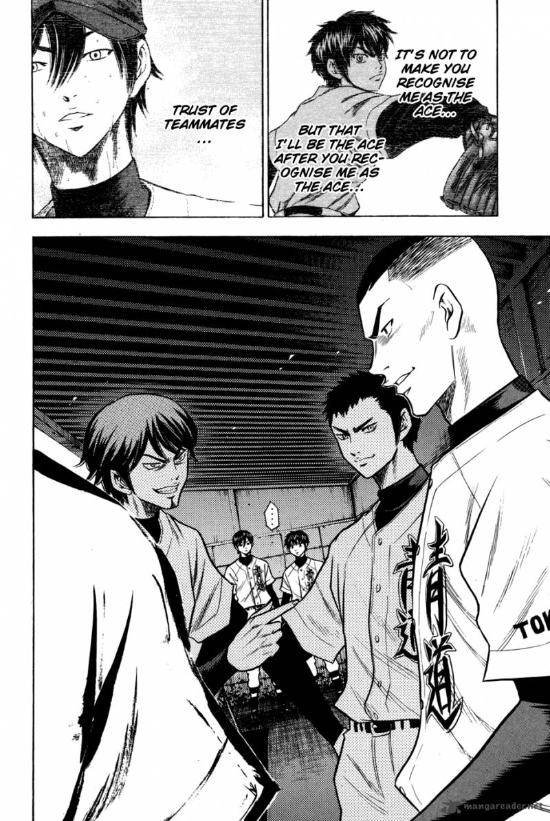 Diamond No Ace 57 14